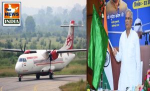 न्यायधानी बिलासपुर को एक और नई विमान सेवा की मिली सौगात: मुख्यमंत्री श्री भूपेश बघेल