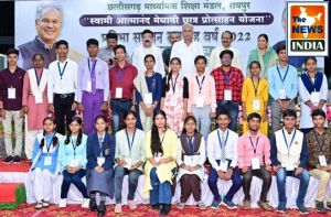  मुख्यमंत्री ने किया मेधावी छात्र-छात्राओं का सम्मान 