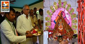  मुख्यमंत्री श्री भूपेश बघेल कांशीगढ़ में माँ चंद्रहासिनी देवी मंदिर पहुंचे