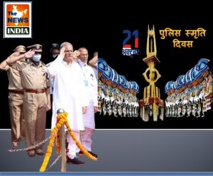  मुख्यमंत्री ने पुलिस स्मृति दिवस पर वीर शहीदों को दी विनम्र श्रद्धांजलि