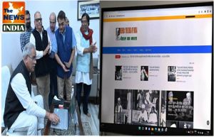  मुख्यमंत्री ने ’नेहरू का भारत डॉटकॉम’ वेबसाईट का किया लोकार्पण