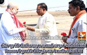  केंद्रीय गृह मंत्री श्री अमित शाह का राजधानी रायपुर के स्वामी विवेकानंद विमानतल में मुख्यमंत्री श्री विष्णुदेव साय ने आत्मीय स्वागत किया