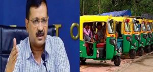  दिल्ली हाई कोर्ट ने केजरीवाल सरकार को दिया आदेश, 10 दिन के अंदर ऑटो ड्राइवरों को मिले 5 हजार रुपये मुआवजा