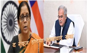  मुख्यमंत्री भूपेश बघेल ने केन्द्रीय वित्त मंत्री श्रीमती सीतारमण को लिखा पत्र... राज्य के लघु और मध्यम व्यवसायियों को... राहत प्रदान करने का किया अनुरोध...