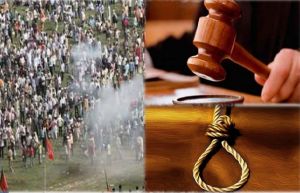  पटना सीरियल बम ब्लास्ट मामला : कोर्ट ने किया सजा का ऐलान, चार को फांसी दो को उम्रकैद