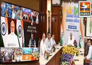 प्रधानमंत्री श्री नरेन्द्र मोदी की अध्यक्षता में आयोजित ऊर्जा महोत्सव में मुख्यमंत्री श्री भूपेश बघेल आज अपने निवास कार्यालय से वीडियो कॉन्फ्रेंसिंग के माध्यम से शामिल हुए