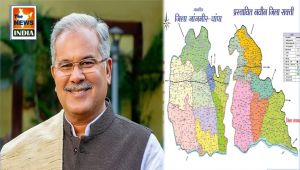 मुख्यमंत्री श्री बघेल आज दो नवगठित जिले का शुभारंभ कर प्रदेशवासियों को देंगे महत्वपूर्ण सौगात
