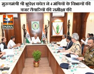  मुख्यमंत्री श्री भूपेश बघेल ने 4 मंत्रियों के विभागों की बजट तैयारियों की समीक्षा की