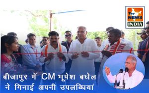  बीजापुर में CM भूपेश बघेल ने गिनाई अपनी उपलब्धियां, कहा- पहले गरीबों तक राशन नहीं पहुंच पाता था...